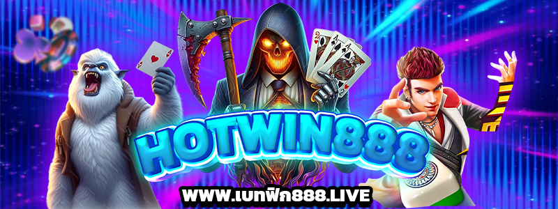 HOTWIN888